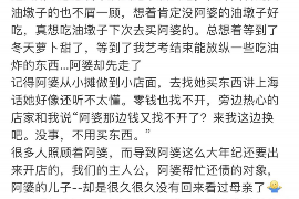 平湖讨债公司成功追回消防工程公司欠款108万成功案例